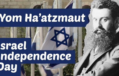 What is Yom Ha’atzmaut and How is it Celebrated?